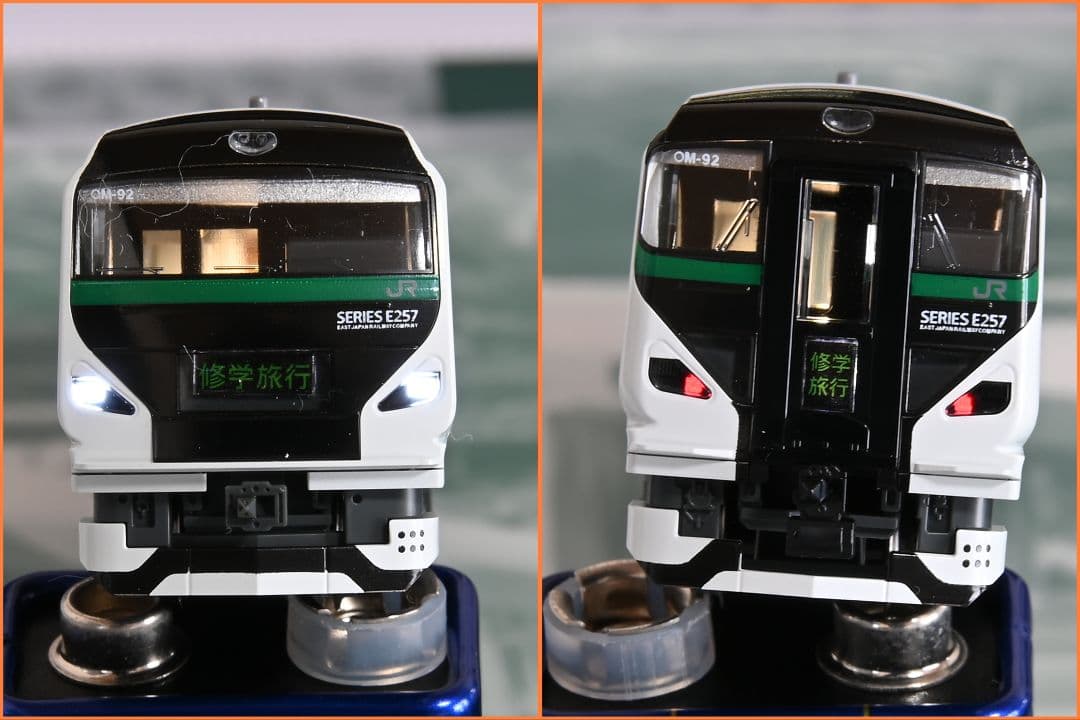 KATO 10-1883 E257系5000番台 9両セット 加工品