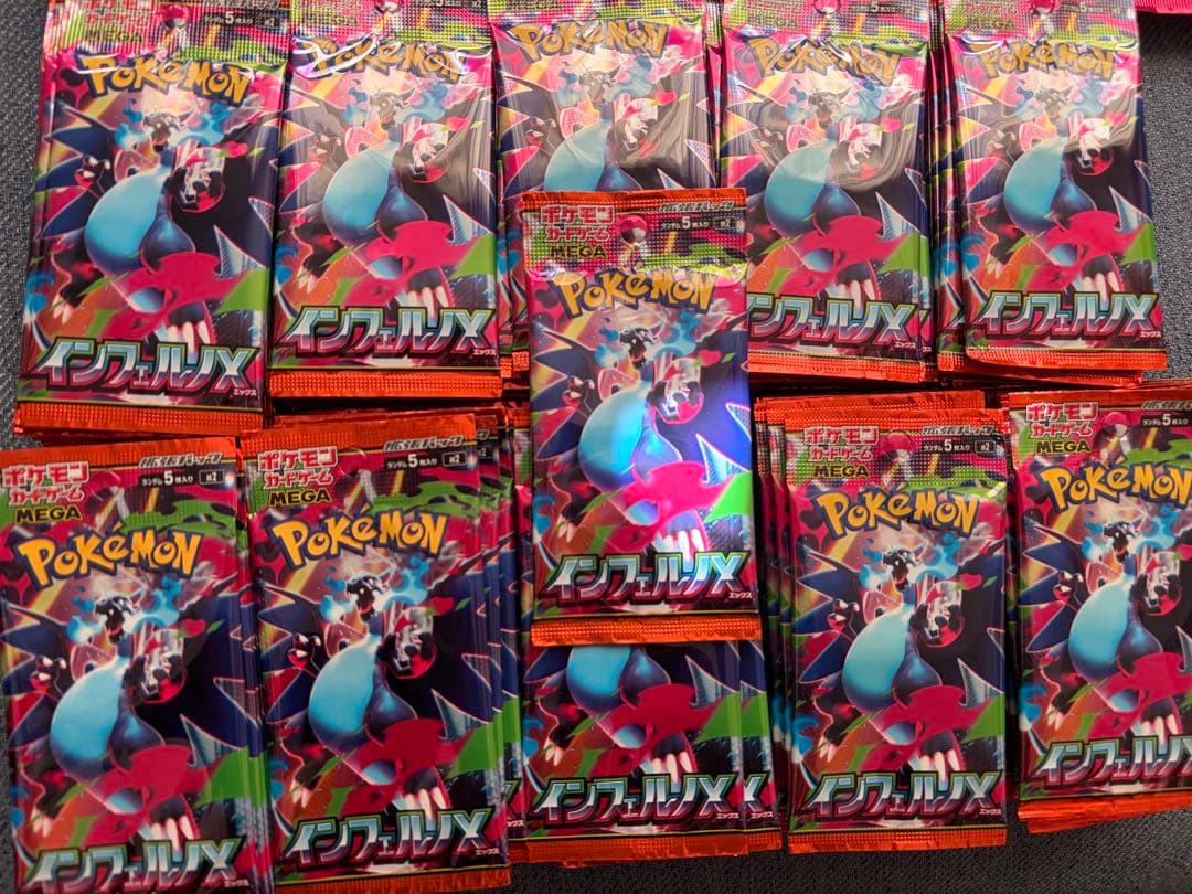 ポケモンカード 未開封パック 320パック