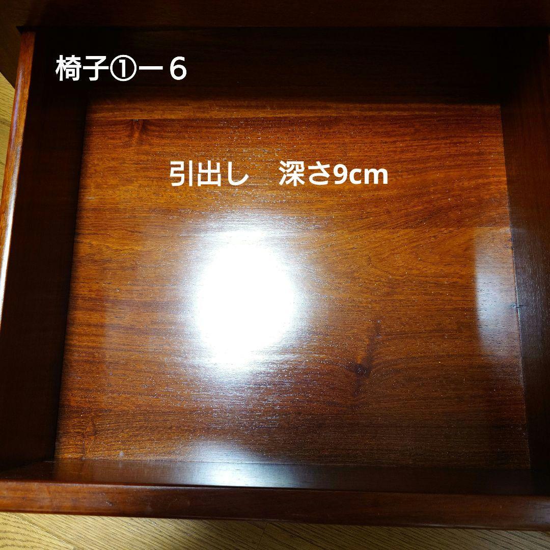 【ウラン①】囲炉裏　ダイニングテーブルセット（5〜6人掛）用の椅子一脚①