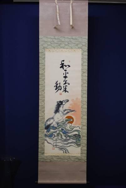 不詳/作者不詳/馬図/布袋屋掛軸HC-590