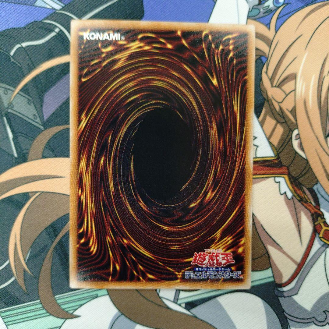 遊戯王　超究極魔導竜王　25th　白かけ無し　美品