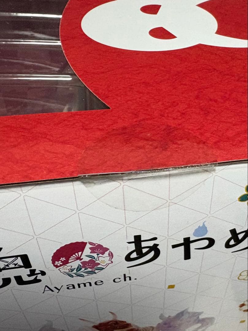 百鬼あやめ 1/7スケールフィギュア コトブキヤ限定特典表情替えパーツ付き