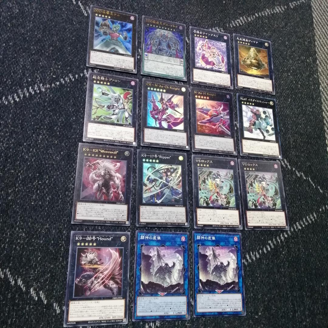 遊戯王　ヴァンキッシュソウル　VS　K9　デッキ　ラゼン　ヨクル　[03664]