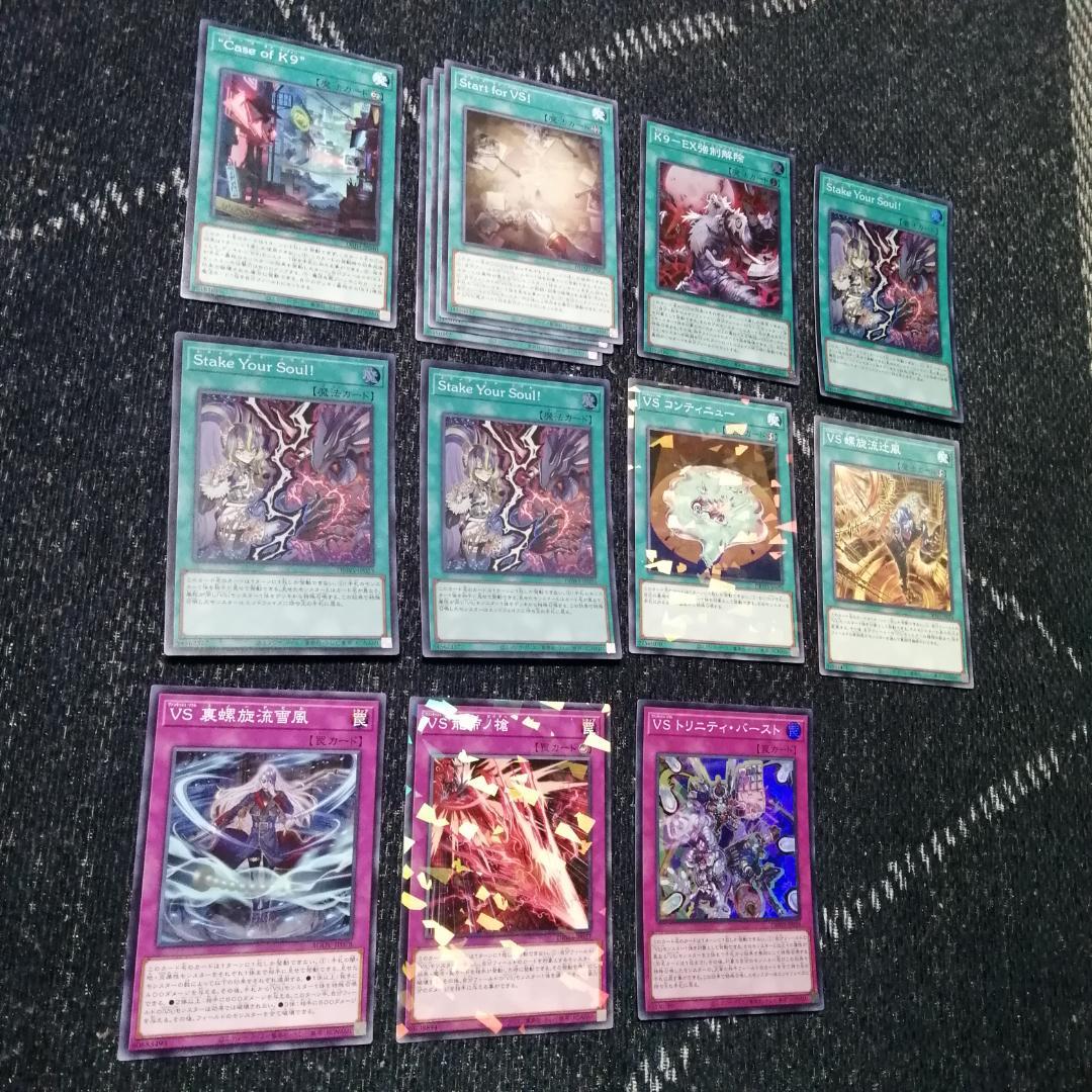 遊戯王　ヴァンキッシュソウル　VS　K9　デッキ　ラゼン　ヨクル　[03664]