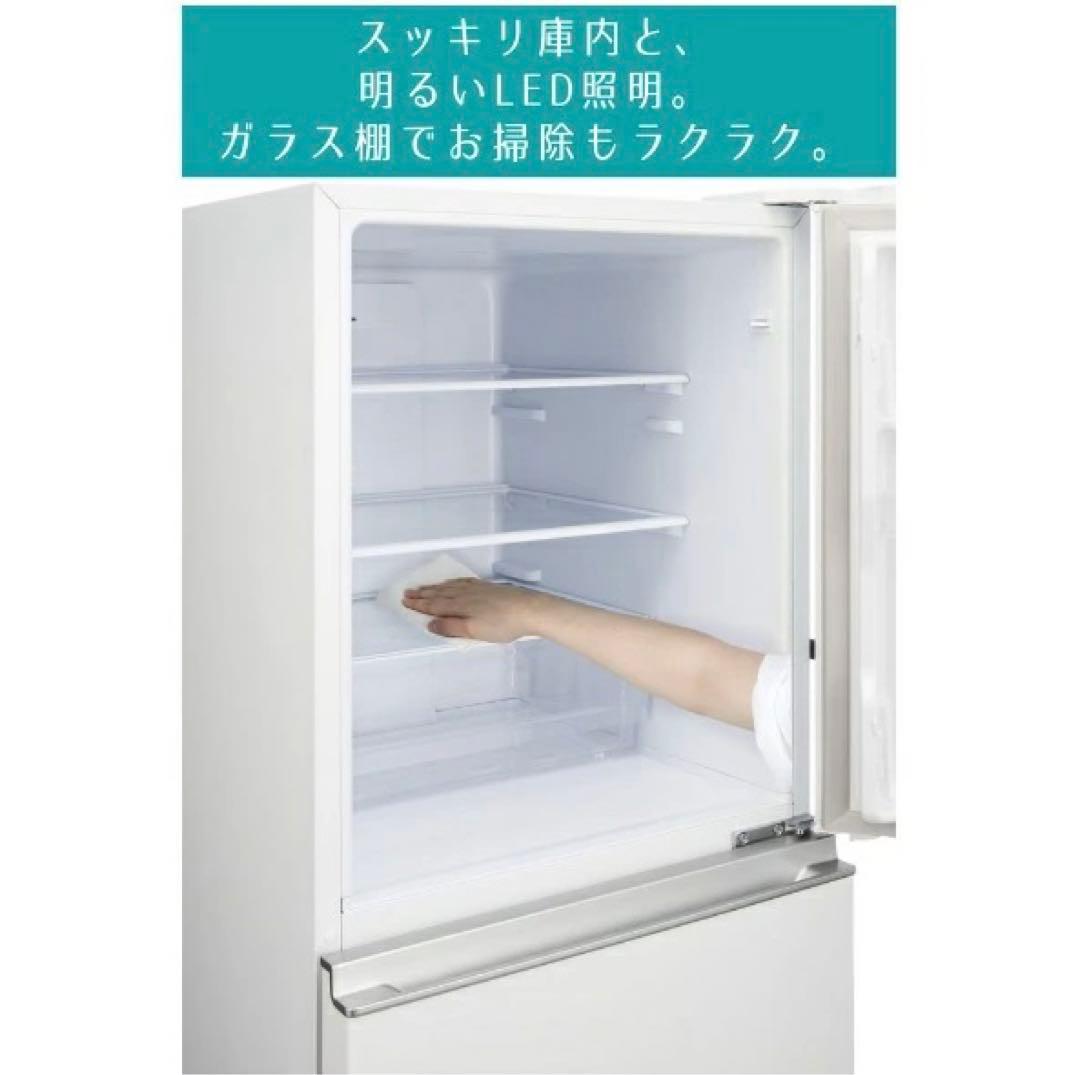 美品　ハイセンス 冷蔵庫 HR-D2801W 3ドア 282L 2020年