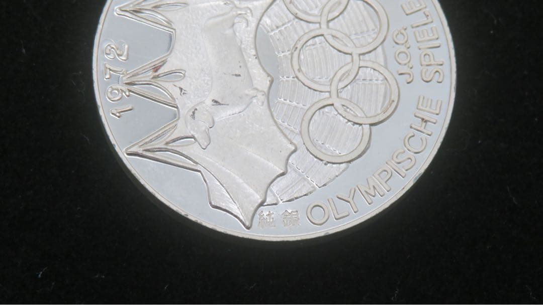 793、1972年ミュンヘンオリンピック純銀メダル　刻印岡本太郎　約30.14g