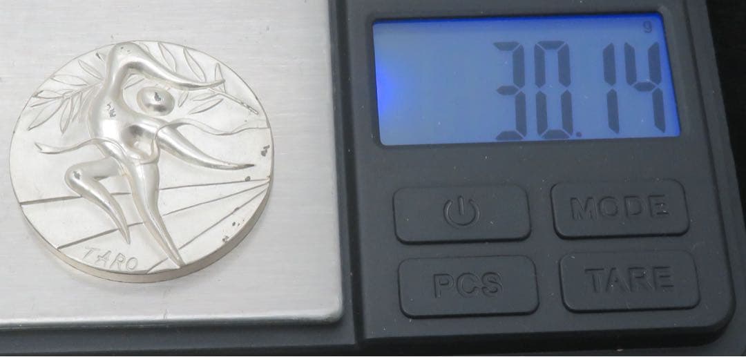 793、1972年ミュンヘンオリンピック純銀メダル　刻印岡本太郎　約30.14g