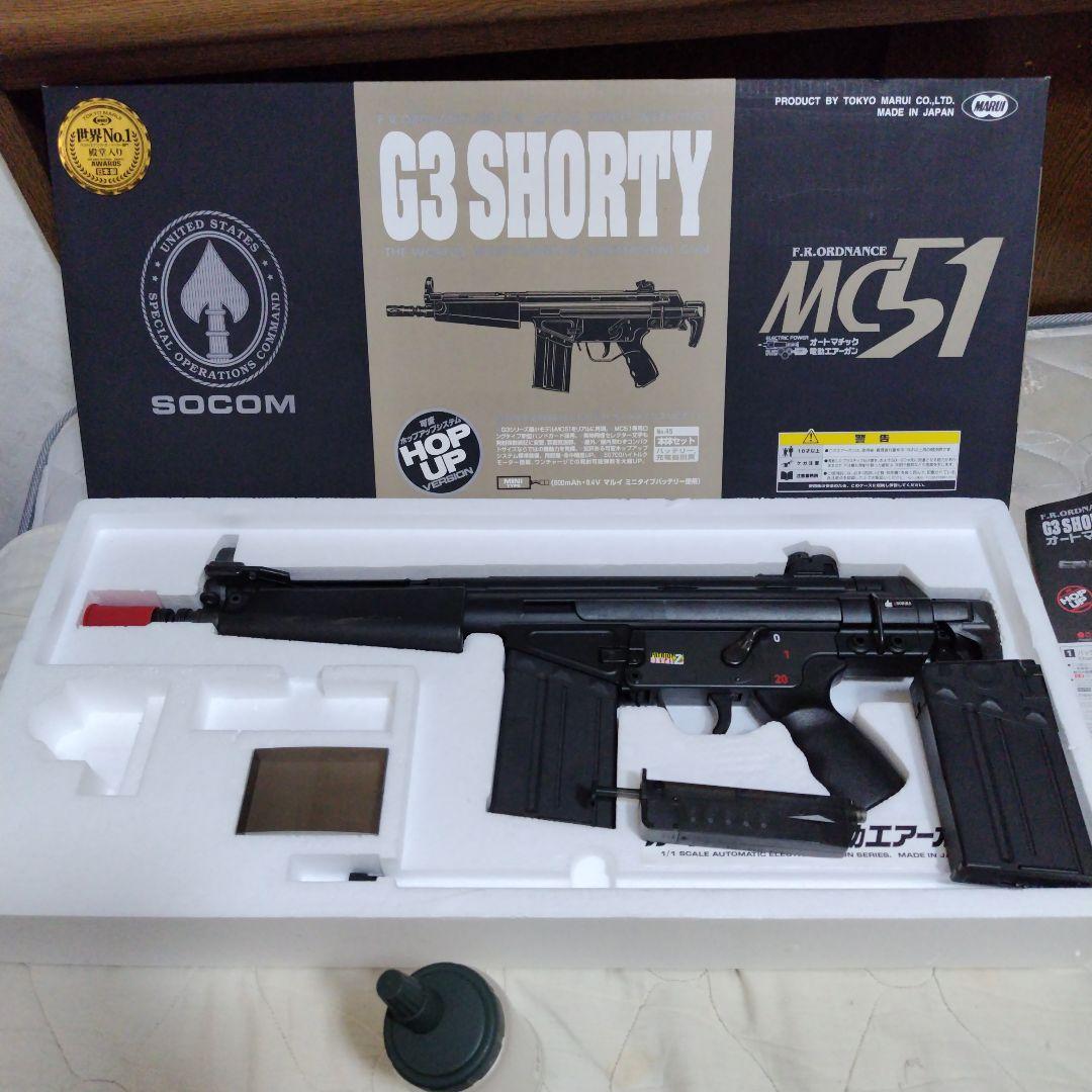 G3 SHORTY　MC51オートマチックエアガン　付属にバッテリー、マガジン等