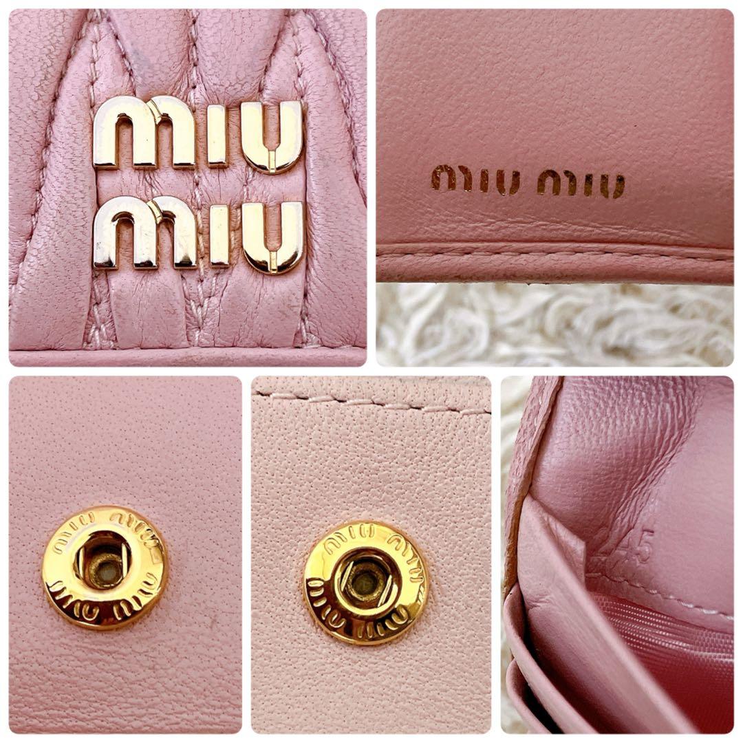 RFID認証済✨ミュウミュウ マテラッセ レザーカードケース 二つ折り ピンク