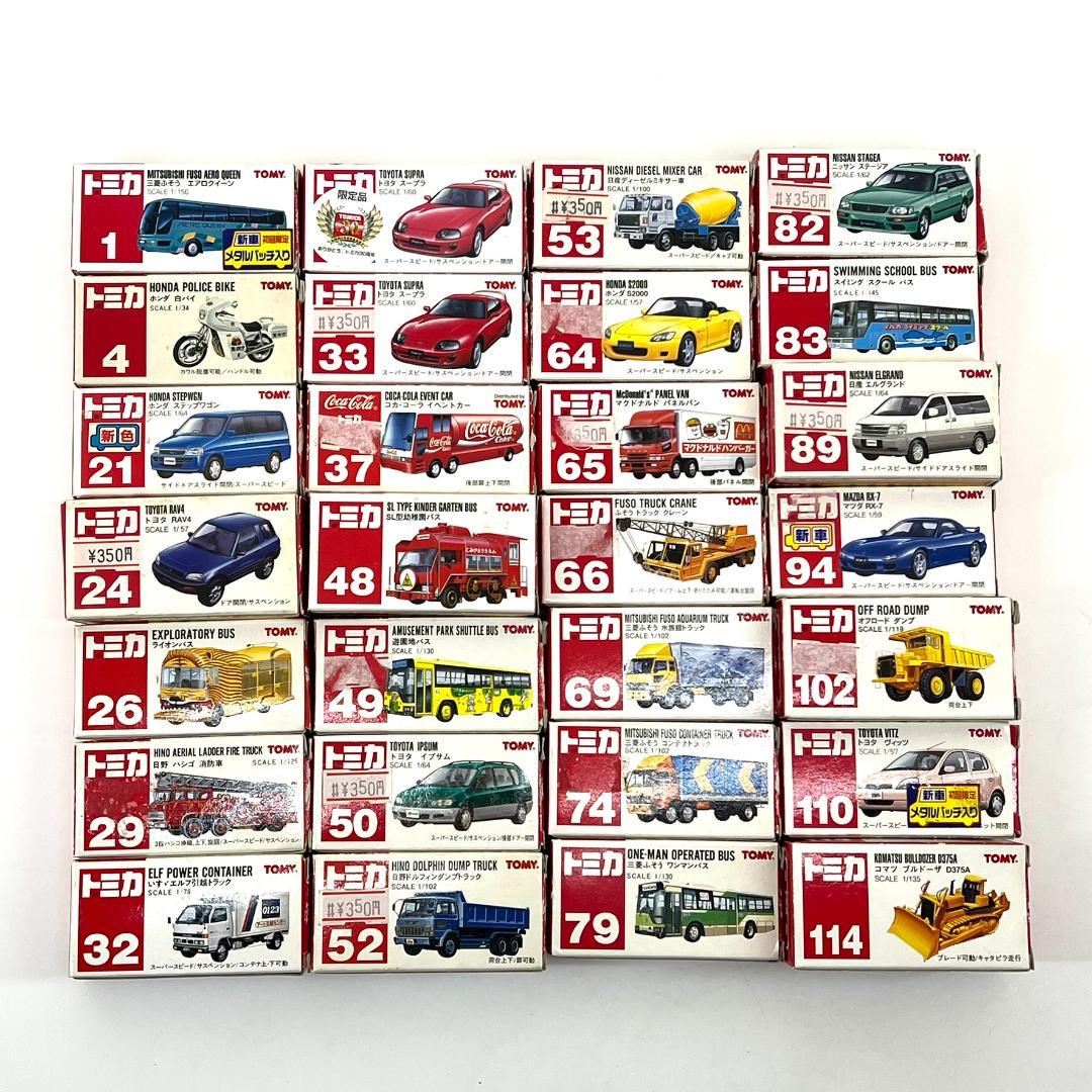 トミカ 廃番 まとめ売り 28台セット 絶版 赤ロゴ TOMY 赤箱 ミニカー