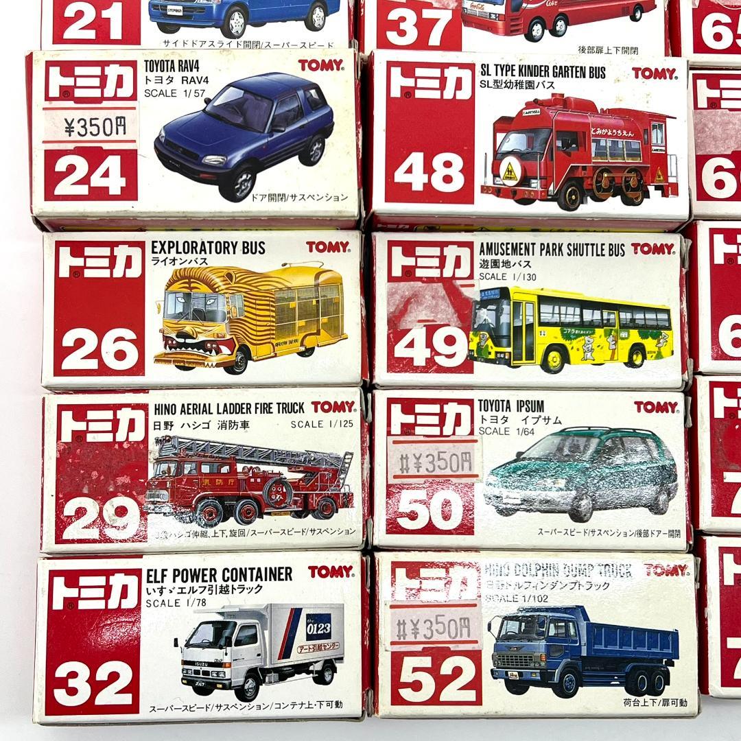 トミカ 廃番 まとめ売り 28台セット 絶版 赤ロゴ TOMY 赤箱 ミニカー