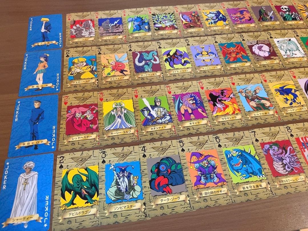 【希少】 初期 遊戯王 トランプ コレクション 2 ノーマルカード 56枚