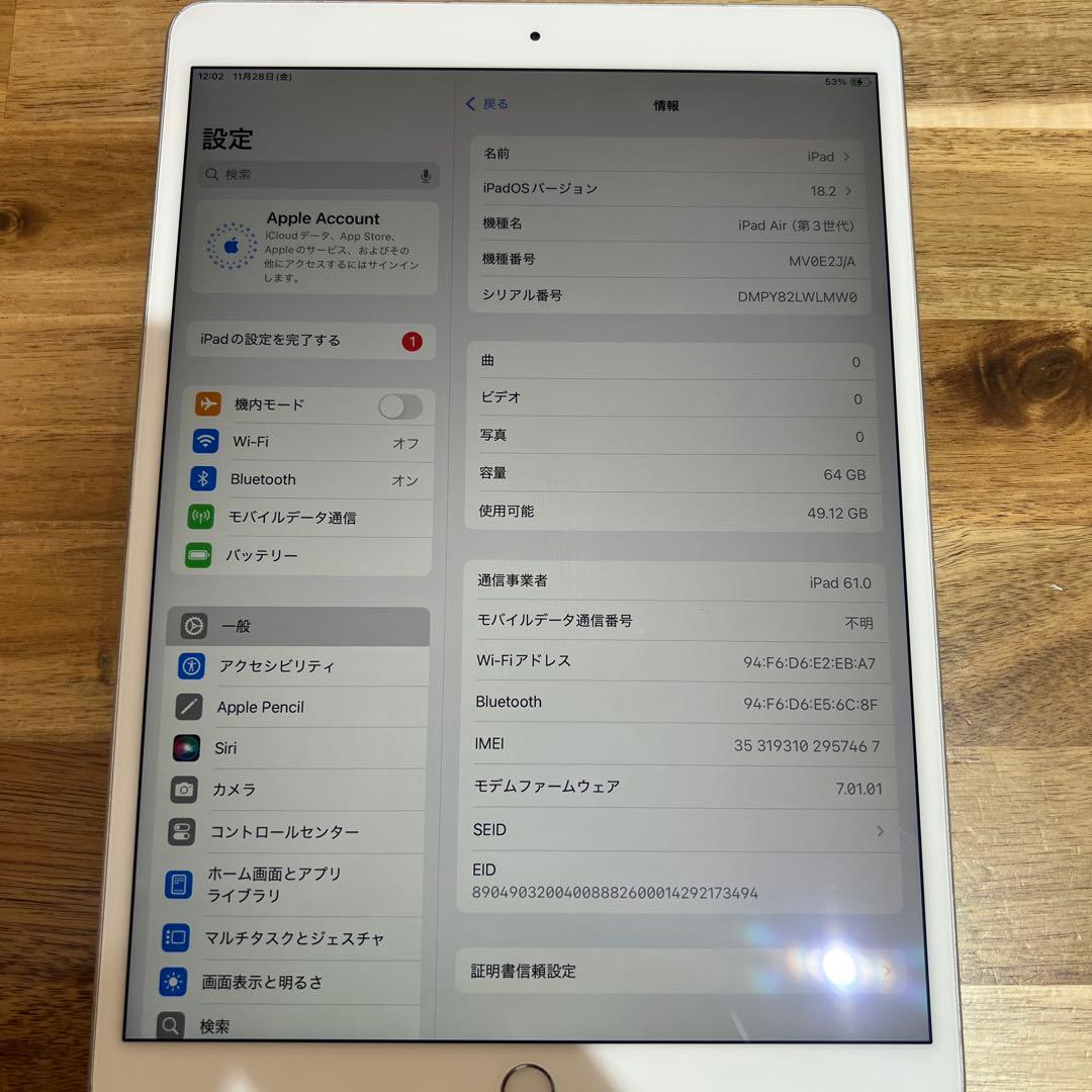 M866 SIMフリーiPad Air 3rd Gen 64GB