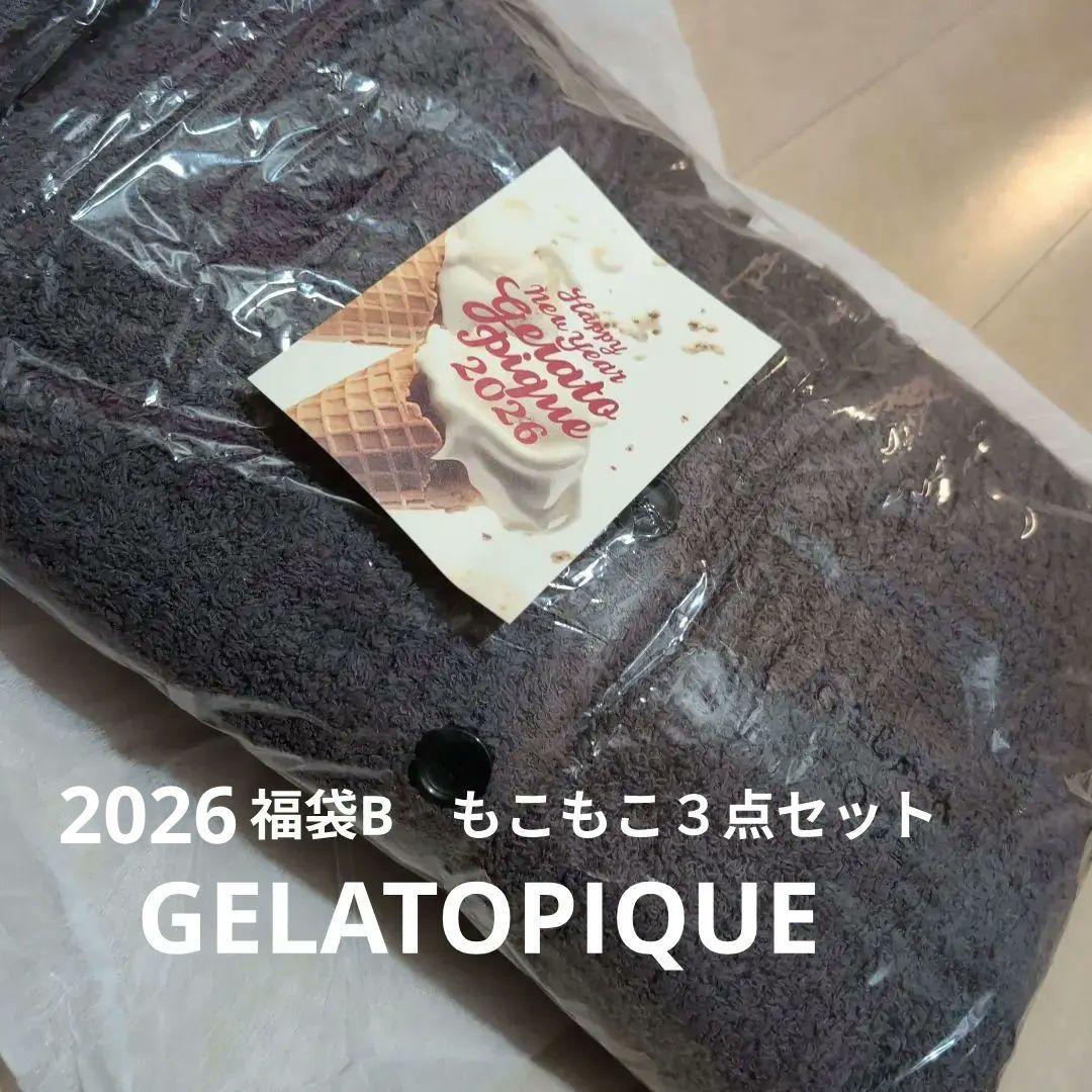 ま*め様 ジェラートピケ　もこもこ　福袋