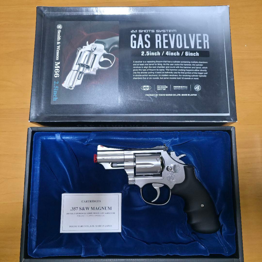 東京マルイ S&W M66 2.5インチ