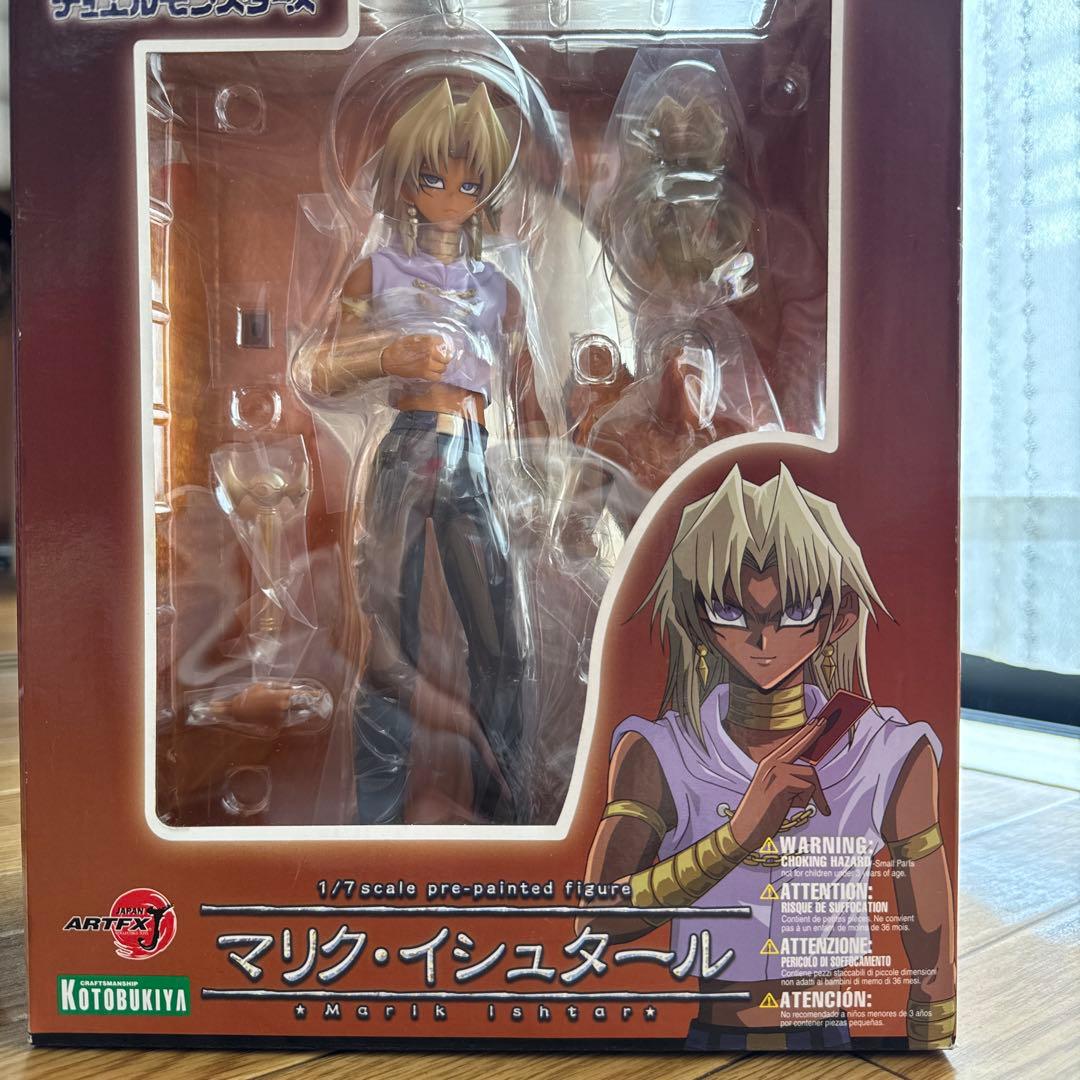 遊☆戯☆王デュエルモンスターズ フィギュアセット