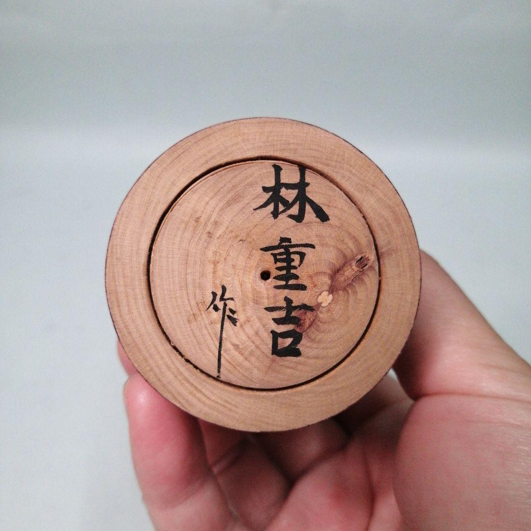 赤だるま　伝統こけし　３個セット　伝統工芸品