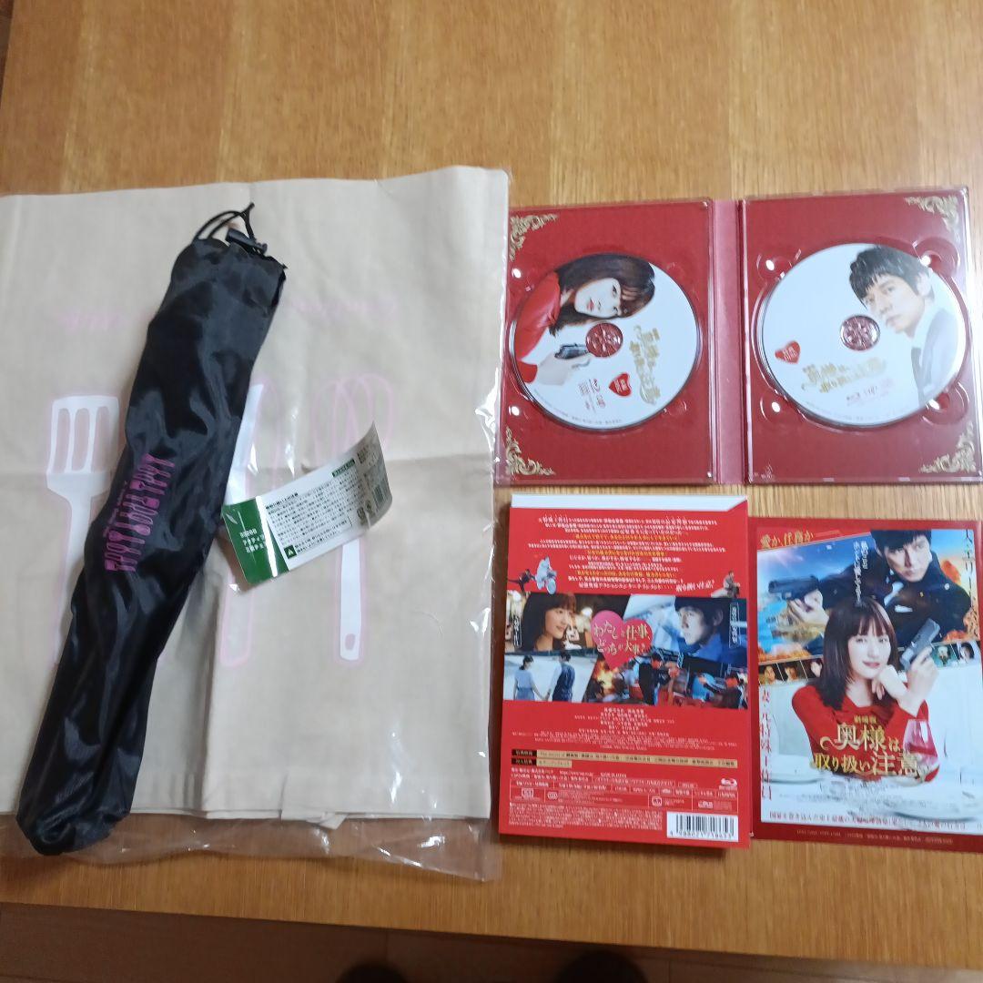 51綾瀬はるか　劇場版奥さまは取り扱い注意　Blu-ray三脚チェアトートバッグ