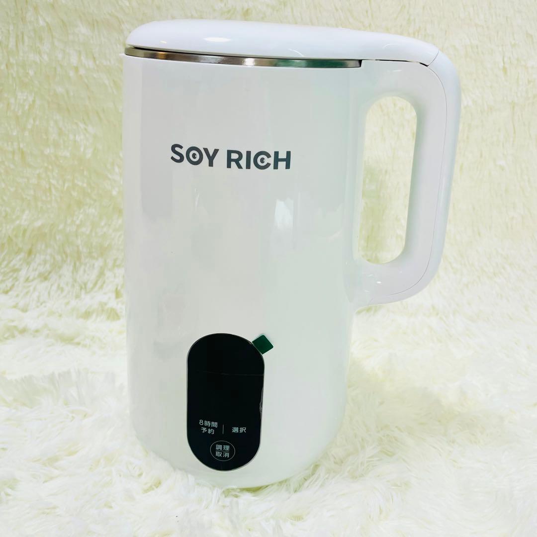 超美品　ショップジャパン　完全豆乳メーカー　ソイリッチ　付属品多数あり