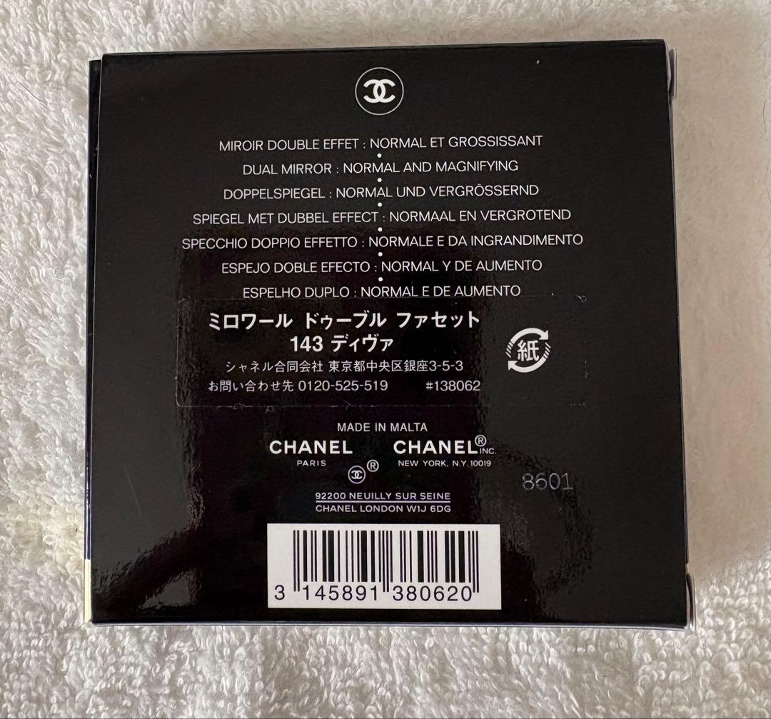 【新品】CHANEL ダブルミラー 日本正規品 143 DIVA 限定