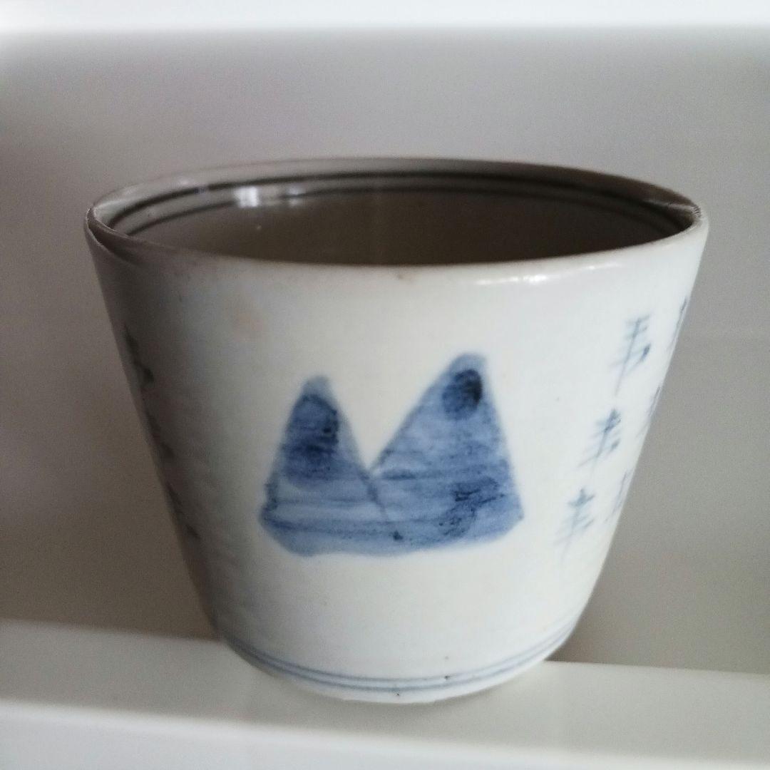 【限定値下げ】古伊万里　蕎麦猪口