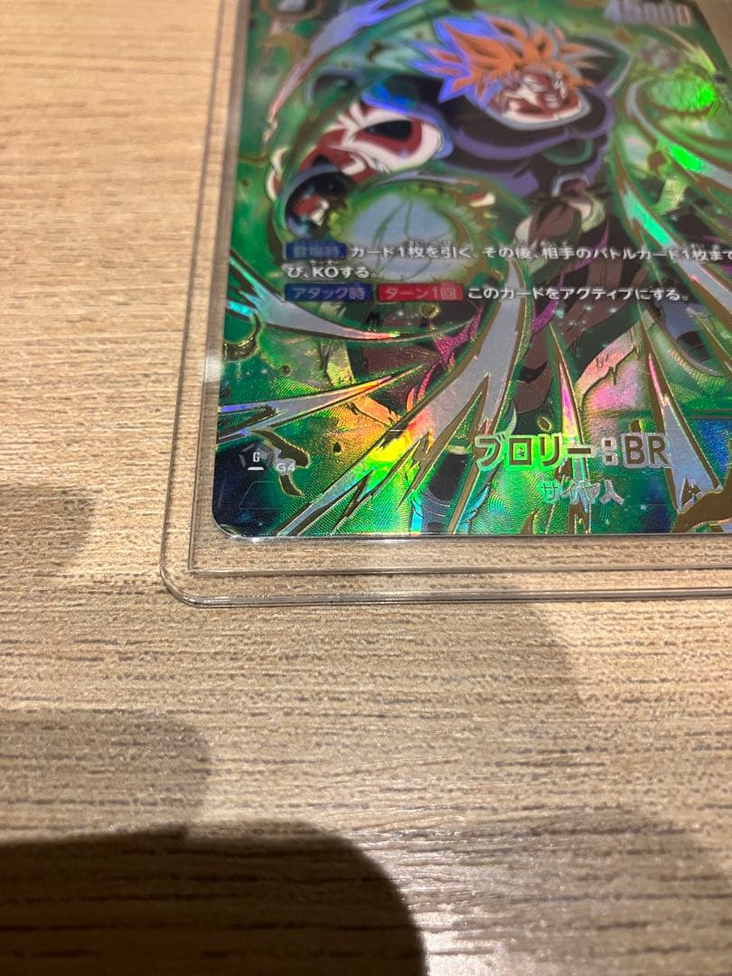 fs03-10 ブロリー　アルバト優勝カードセット