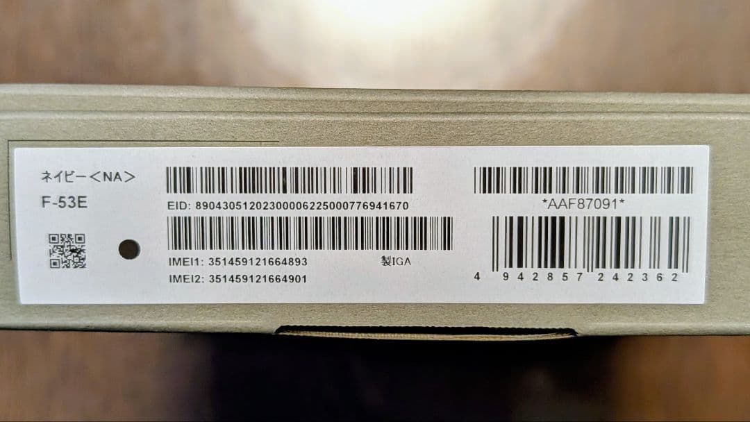 新品　docomo F-53E らくらくスマートフォン 　本体 ネイビー