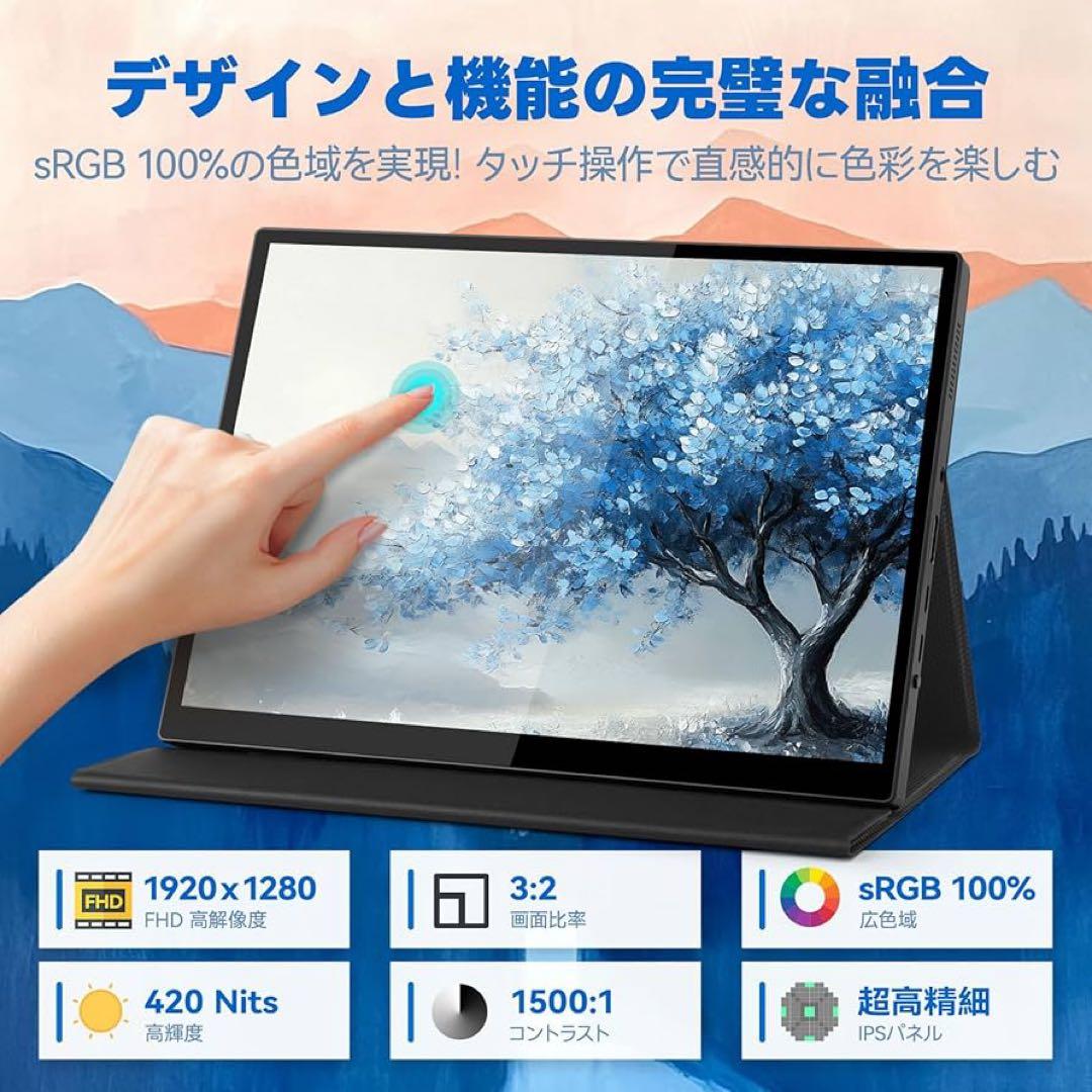 Intehill ポータブルモニター 10.5インチ　T10PA 新品未開封