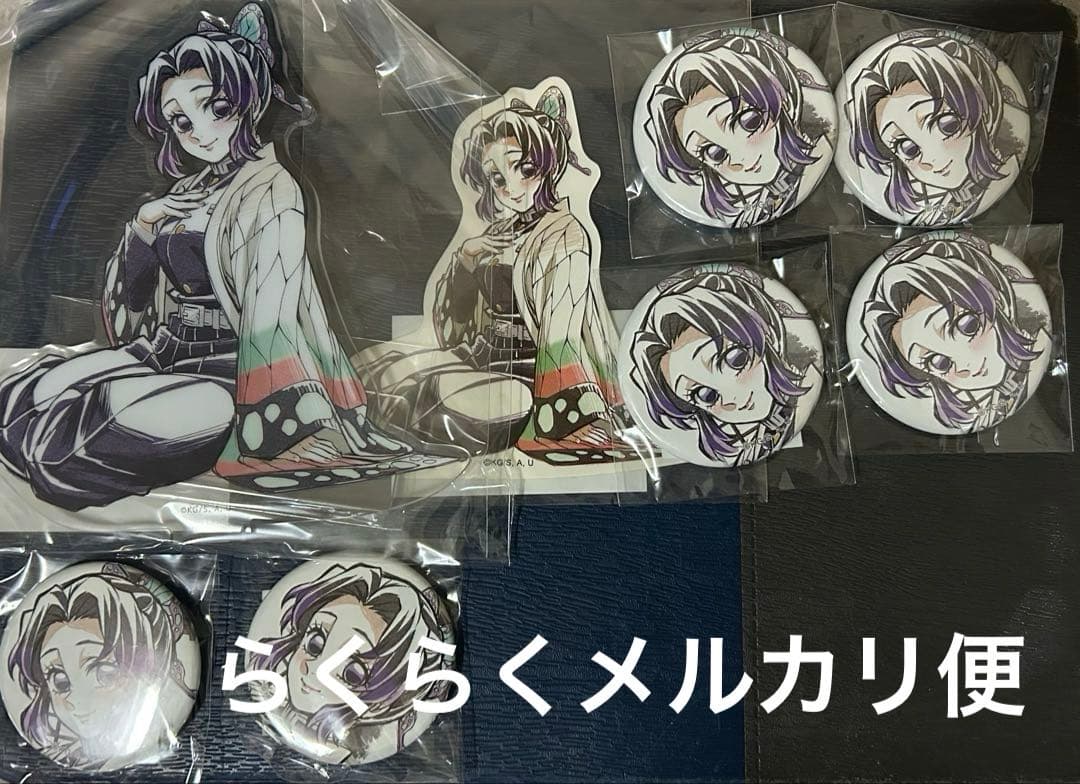 鬼滅の刃　WEBSHOPくじ D賞 アクリルスタンド しのぶ　缶バッジ　セット