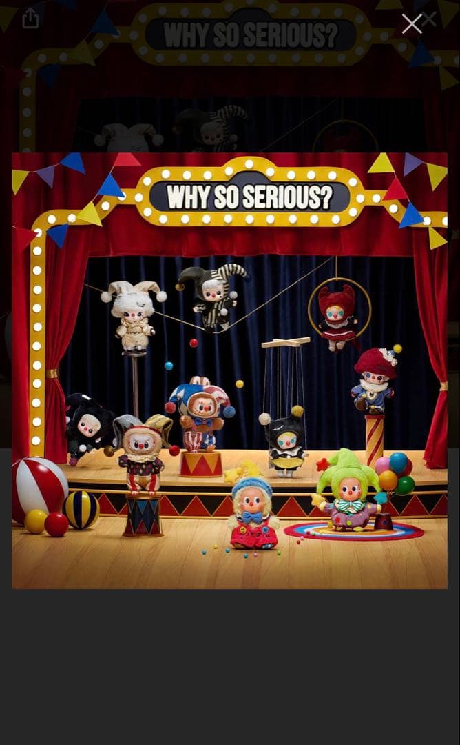 POPMART WHY SO SERIOUS ぬいぐるみペンダント