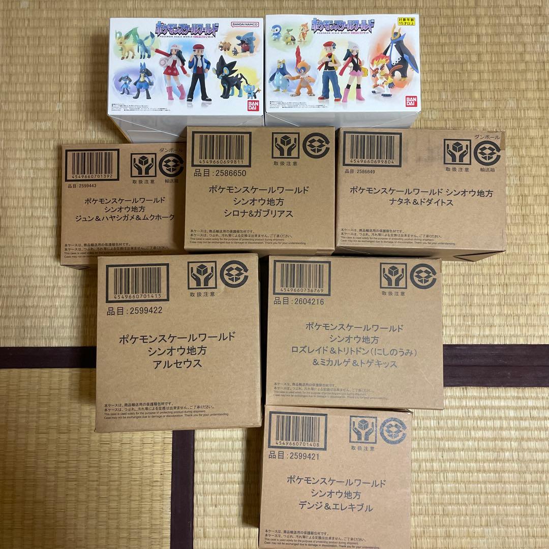 ポケモンスケールワールド　シンオウ地方　セット