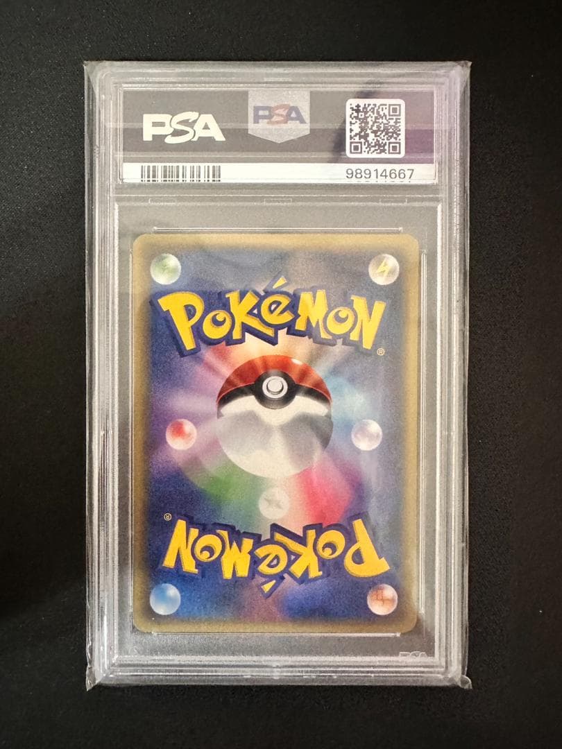 PSA10 ギャラドス ★ 拡張パック第5弾 神秘なる山 027/088