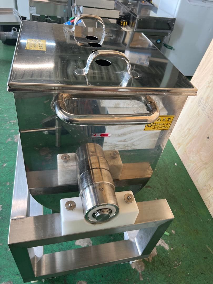 2022年 大道産業 フードミキサー