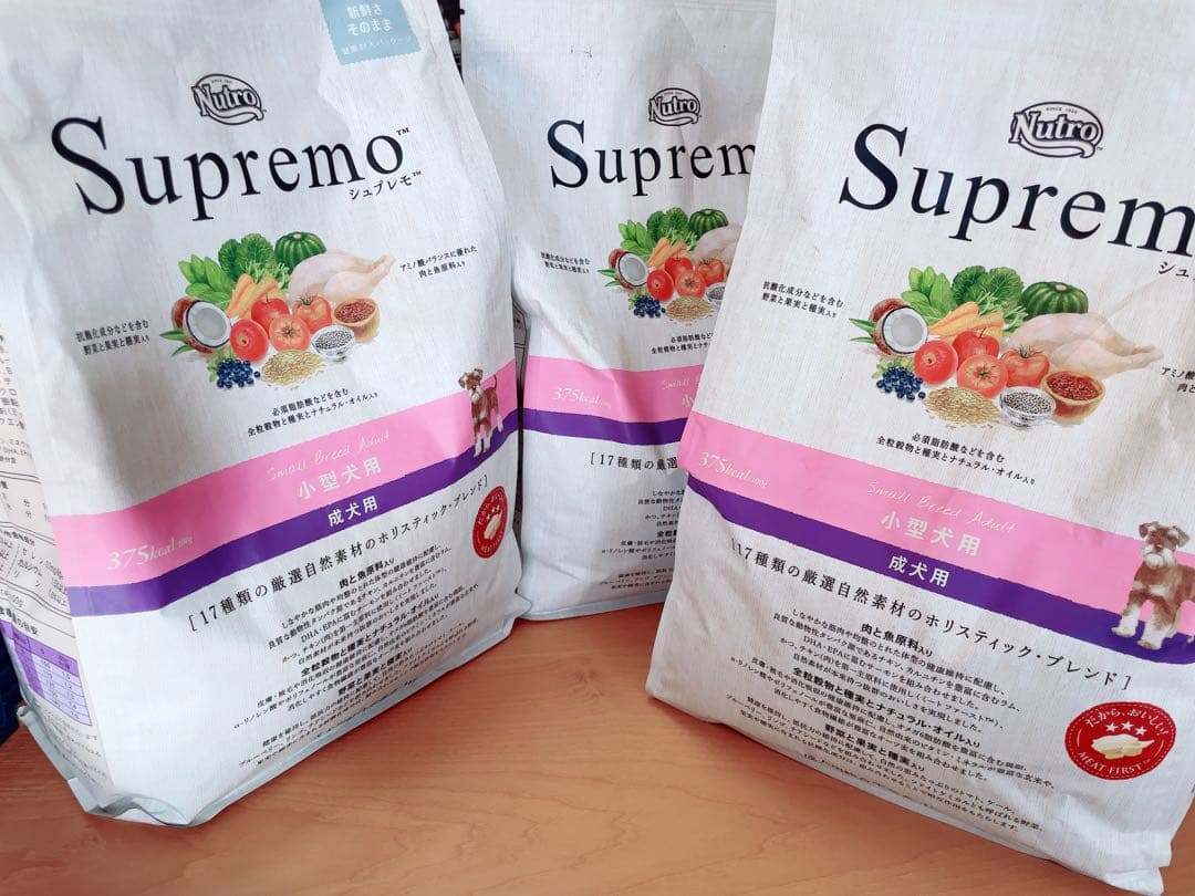 T*O様 Nutro シュプレモ 小型犬用 成犬用 ドライフード×3