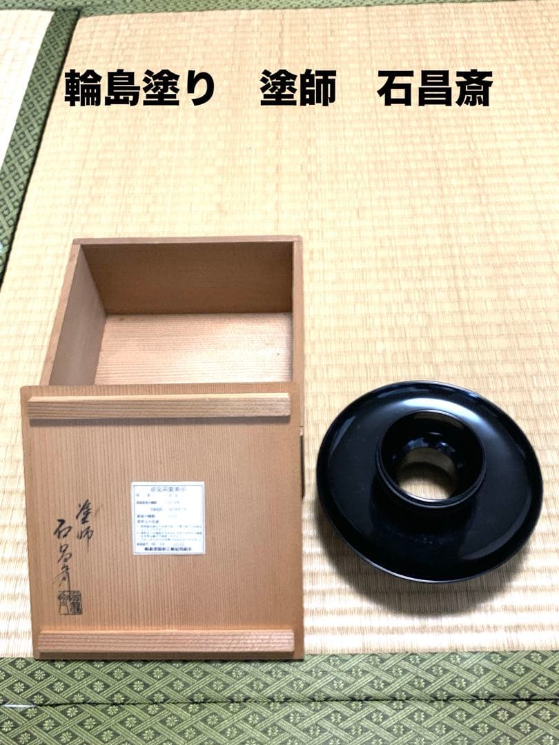 黒色 茶道具用器具 木箱付き