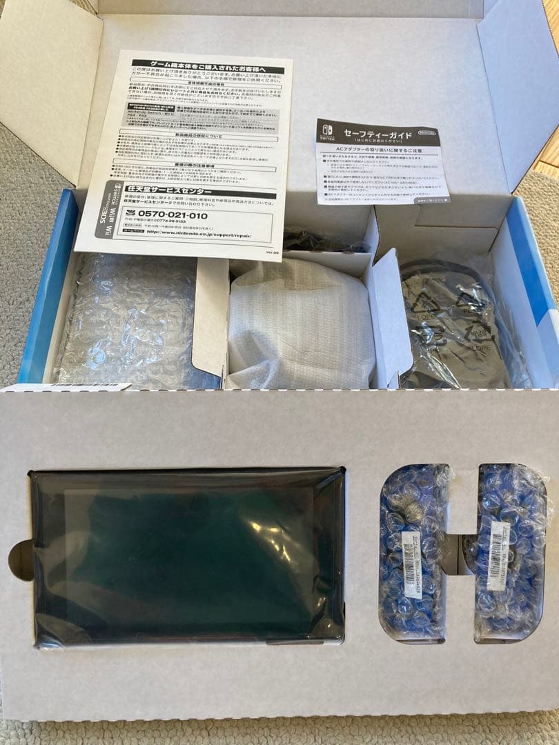 Nintendo Switch ドラゴンクエスト ロトエディション 本体　中古