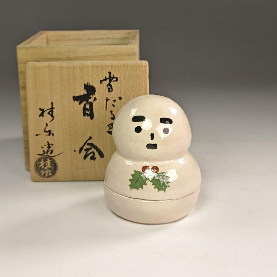 ウ305 香合『桂窯　伊東桂楽造』『雪だるま　香合　共箱』茶道具