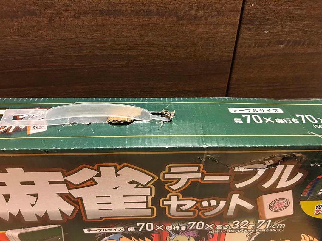 麻雀テーブルセット 折りたたみ式 70×70×32.7cm