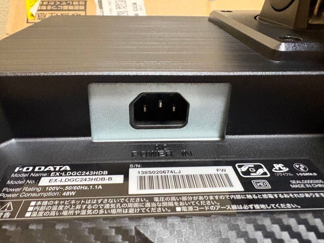 ゲーミングモニター 23.8インチ165Hz ギガクリスタル