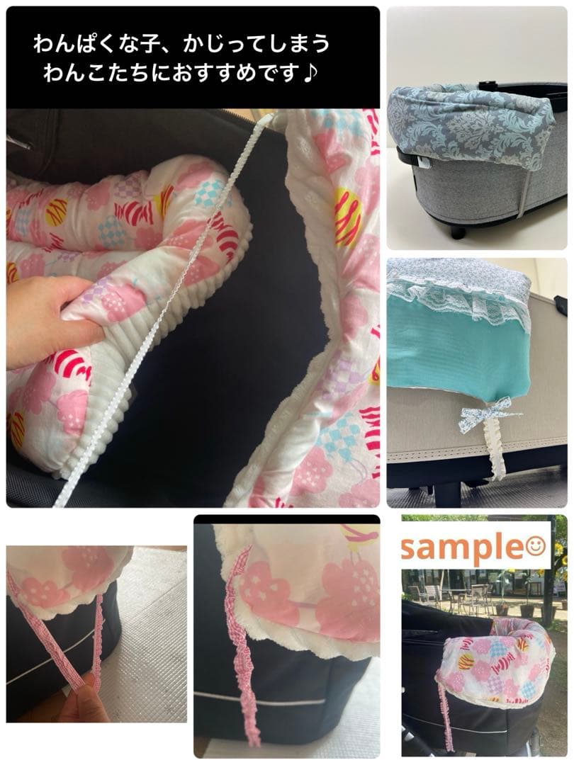 ペットカートクッション　あごおき　コンフォーター　ピロークッション