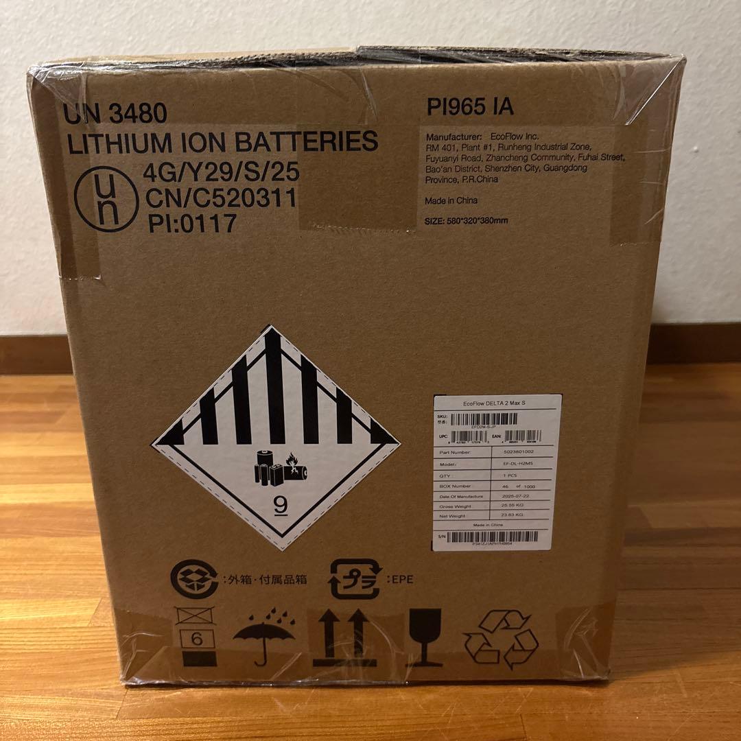 【新品】EcoFlow エコフロー DELTA 2 Max S デルタ2マックス