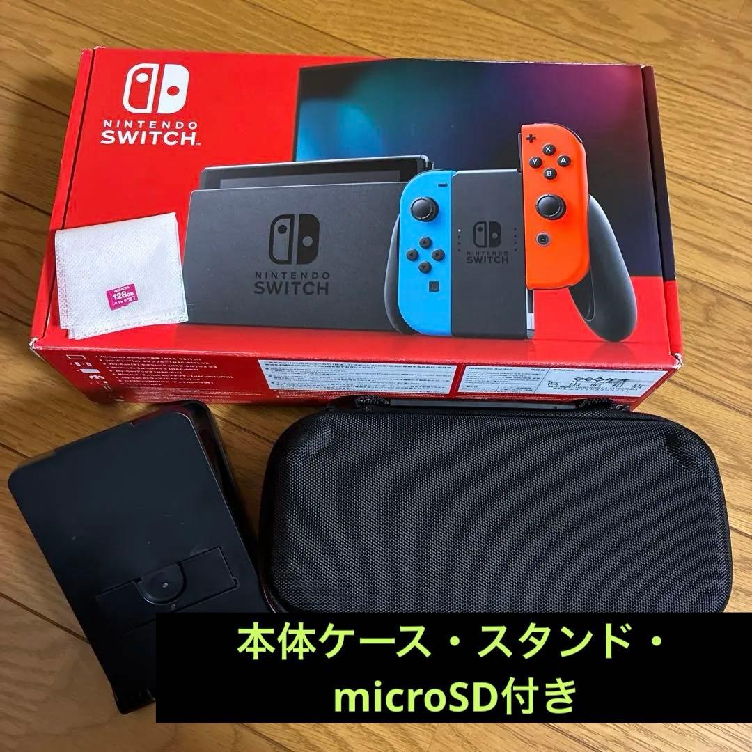 Nintendo switch本体　スタンド　本体ケース microsd付き