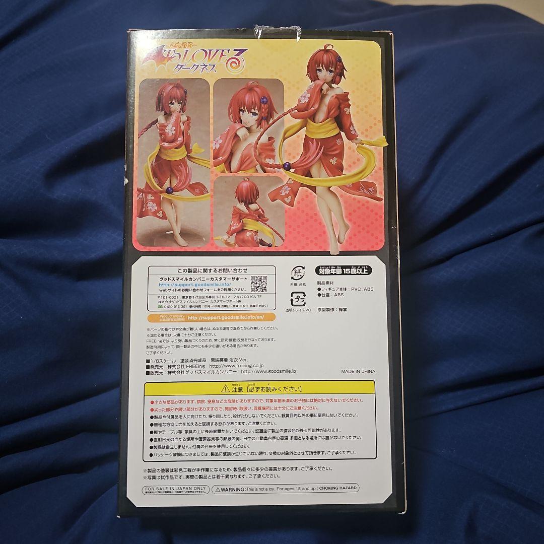 Mea Kurosaki 1/8スケールフィギュア 浴衣Ver