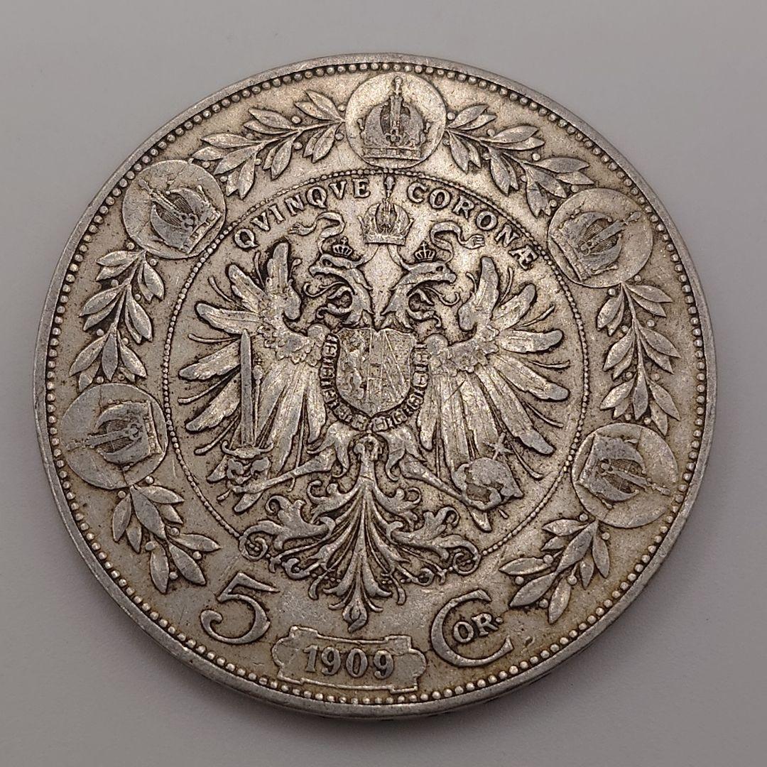 オーストリア 5コロナ 1909年 銀貨 au04