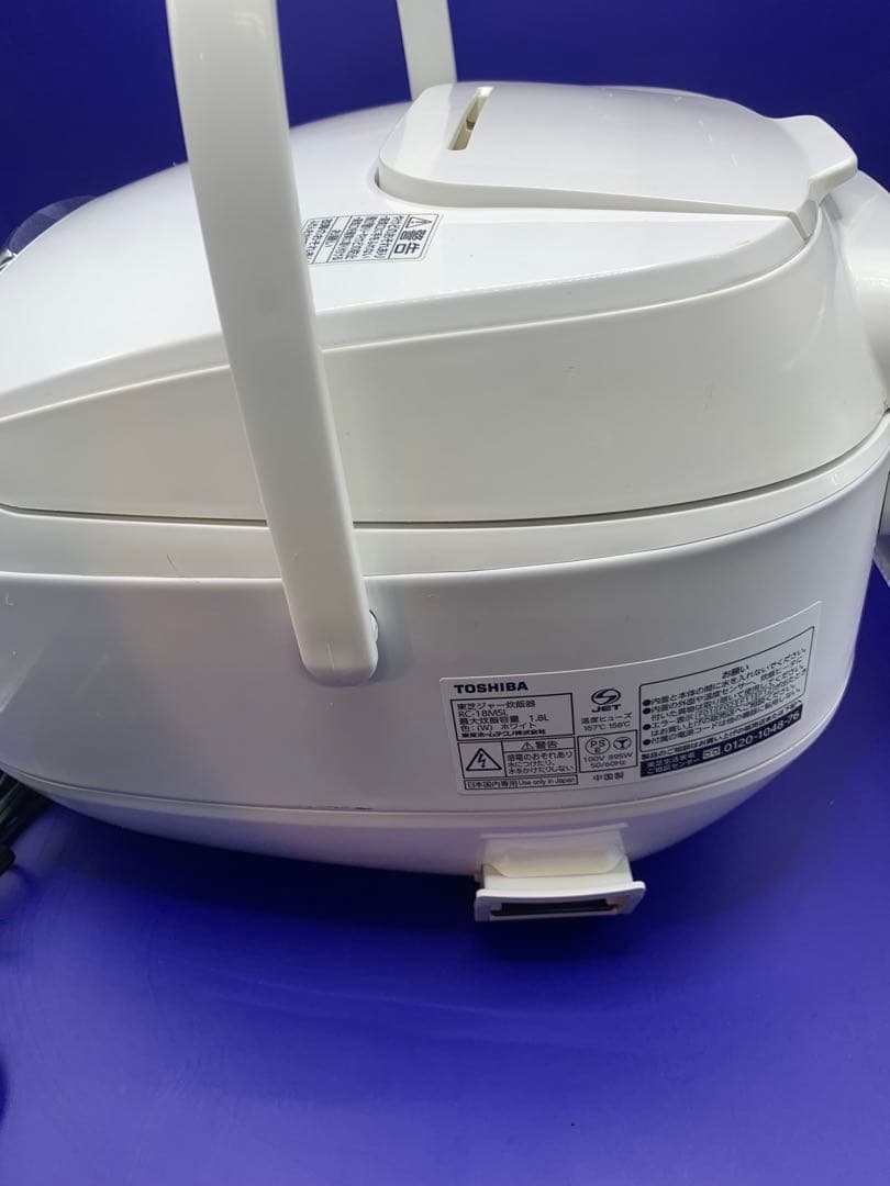 東芝のマイコンジャー炊飯器「RC-18MSL」一升(10合）炊き　中古品