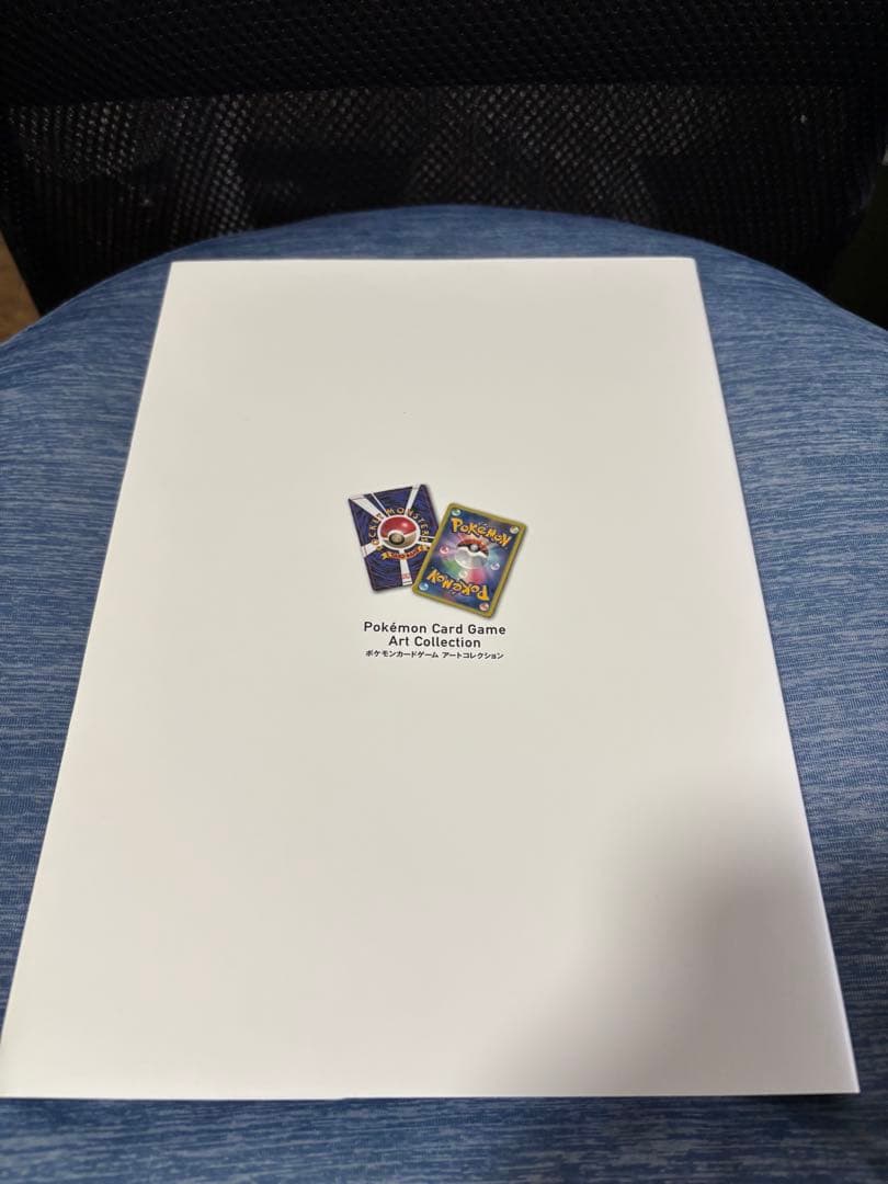 ポケモンカードゲーム アートコレクション　BOOK