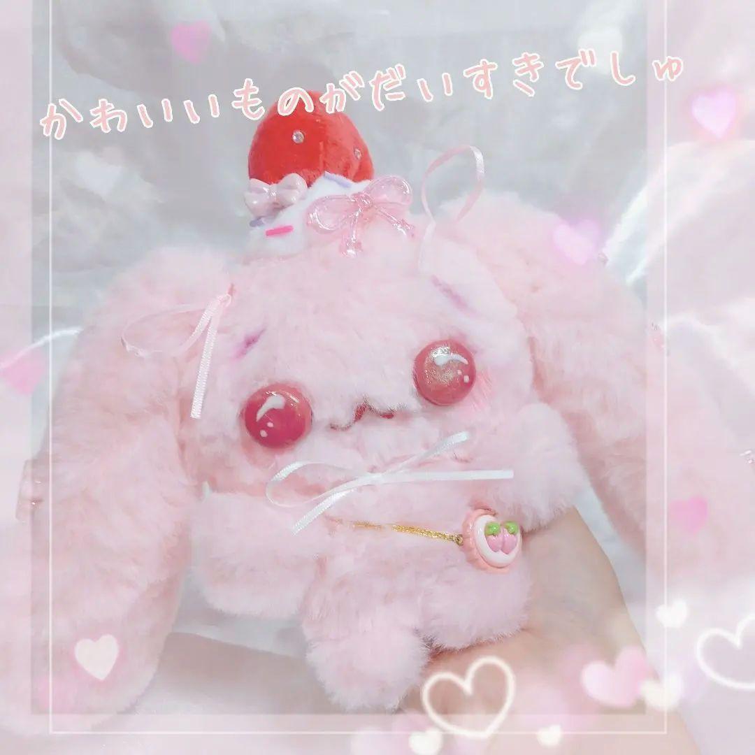 きらきらいちごうさちゃん⋆* ぬいぐるみ お取り置き