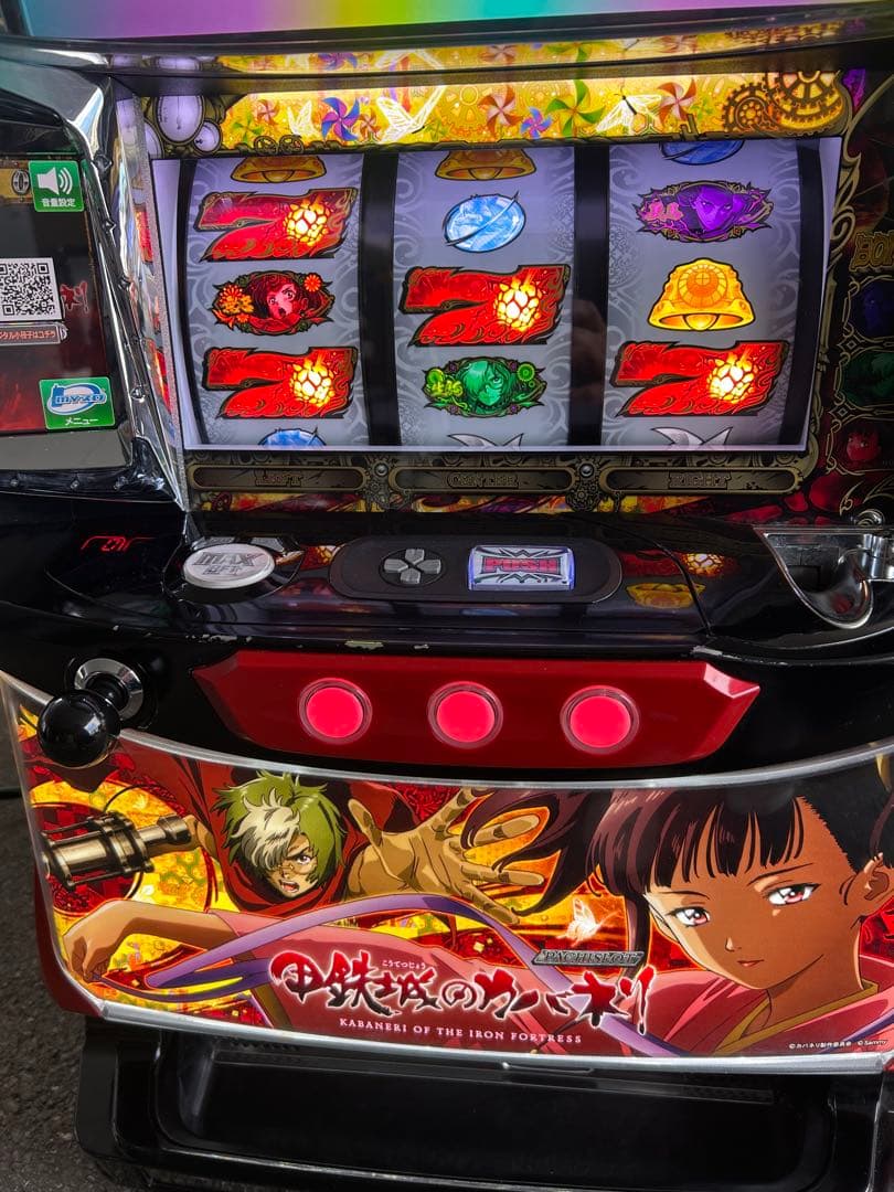 家庭用改造済み パチスロ 実機　甲鉄城のカバネリ　メインパネル　送料込み