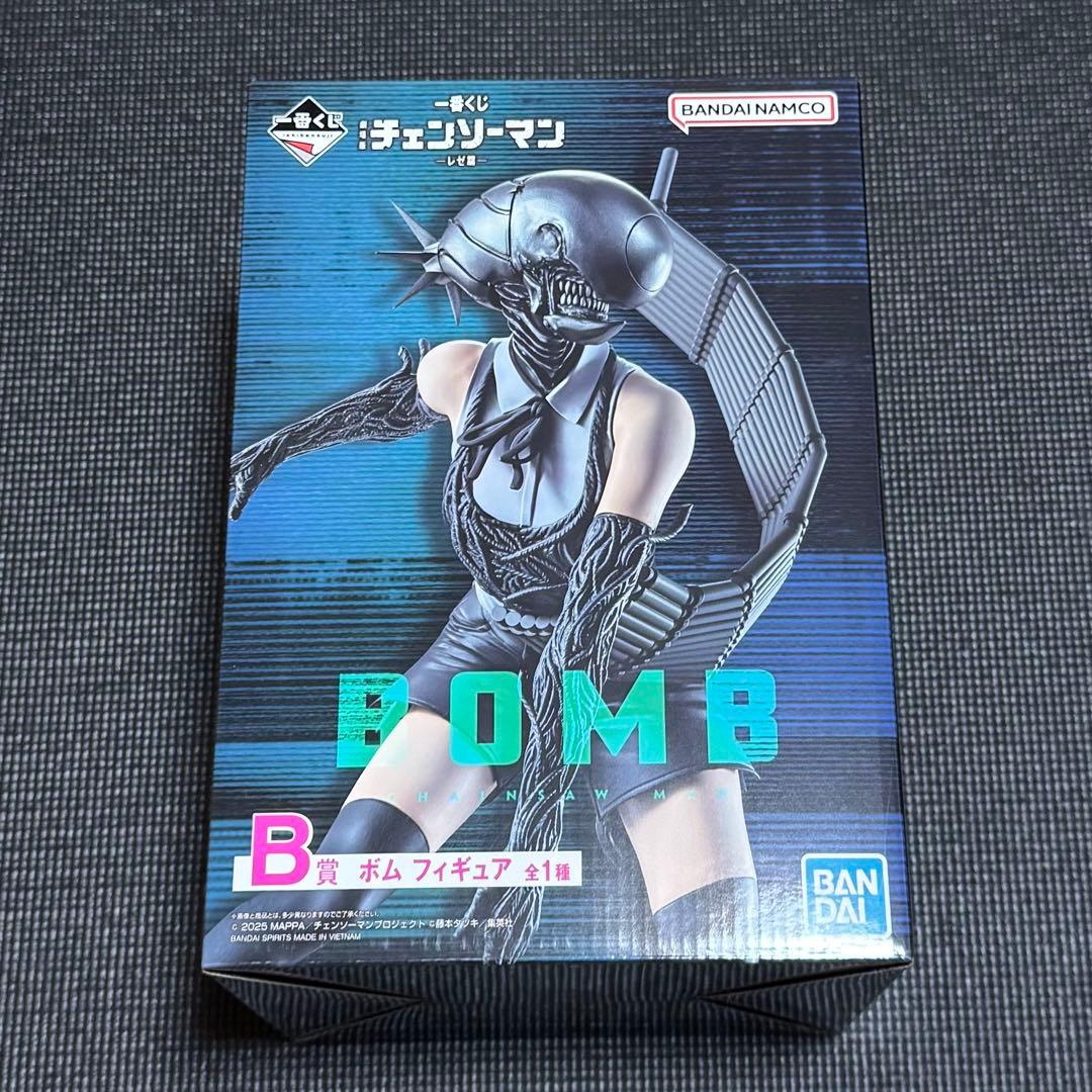 チェンソーマン 一番くじ レゼ篇 ボム BOMB