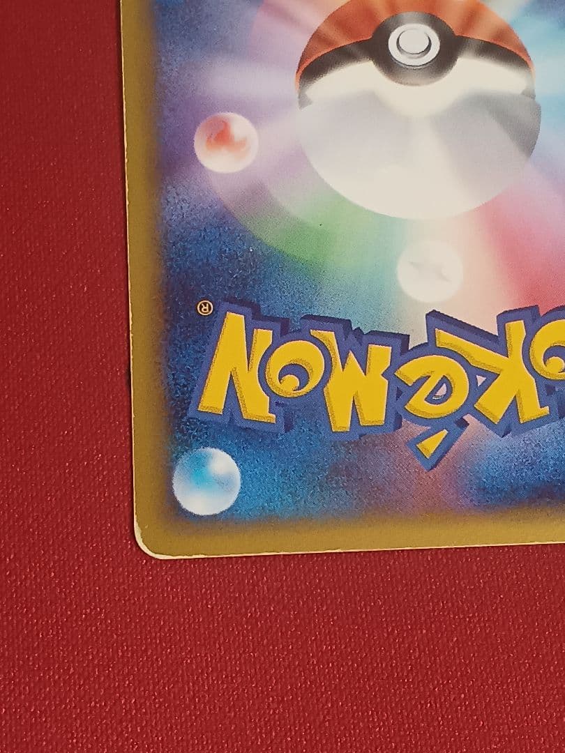 渦巻き　ミュウツー☆ ギフトボックス ミュウ·ルカリオver. 002/002